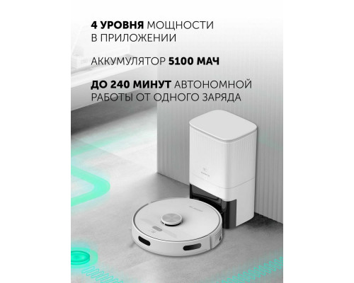 Робот-пылесос POLARIS PVCRDC G2 6002 WIFI IQ Home белый