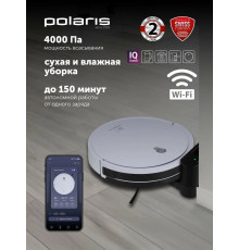 Робот-пылесос Polaris PVCR G2 0926W WIFI IQ Home белый
