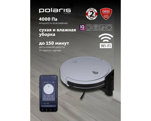 Робот-пылесос Polaris PVCR G2 0926W WIFI IQ Home белый