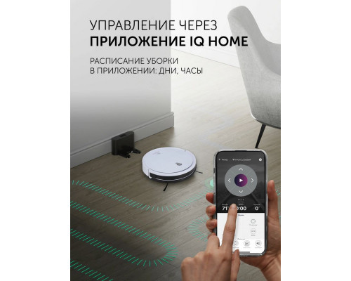 Робот-пылесос Polaris PVCR G2 0926W WIFI IQ Home белый