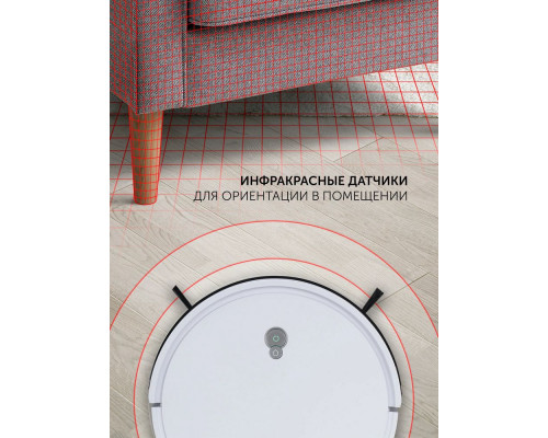 Робот-пылесос Polaris PVCR G2 0926W WIFI IQ Home белый