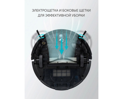 Робот-пылесос Polaris PVCR G2 0926W WIFI IQ Home белый