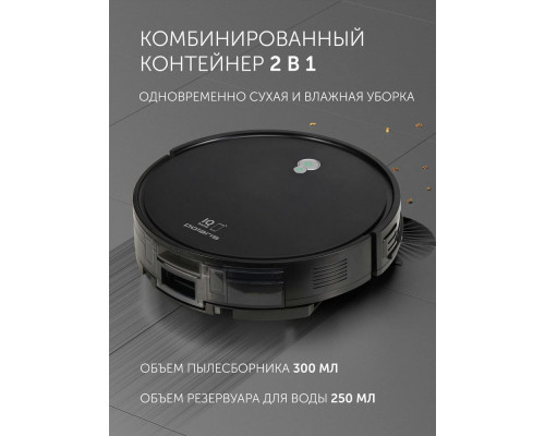 Робот-пылесос Polaris PVCR G2 0926W WIFI IQ Home черный