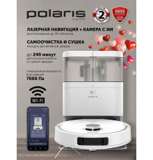 Робот-пылесос POLARIS PVCRAC 7290 WIFI IQ Home белый