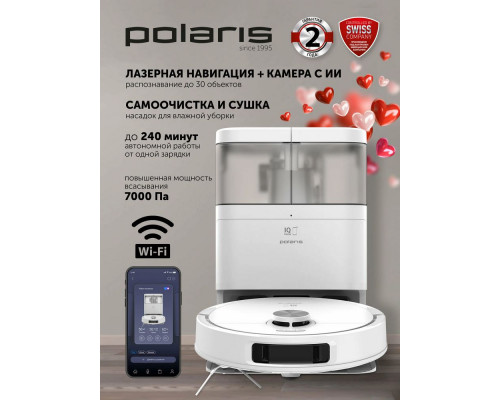 Робот-пылесос POLARIS PVCRAC 7290 WIFI IQ Home белый