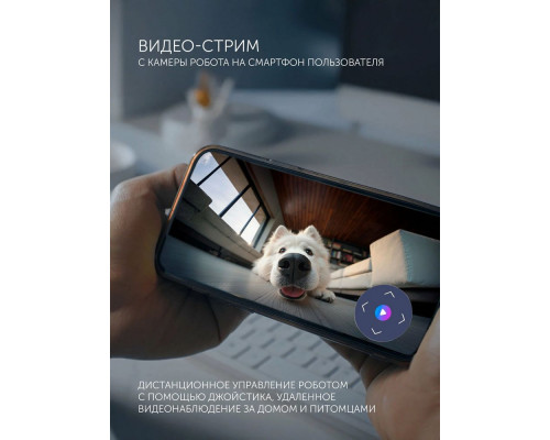 Робот-пылесос POLARIS PVCRAC 7290 WIFI IQ Home белый