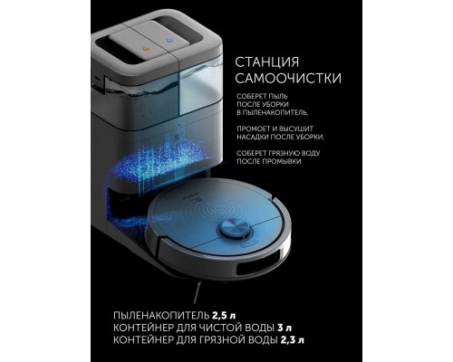 Робот-пылесос POLARIS PVCRAC 7290 WIFI IQ Home белый