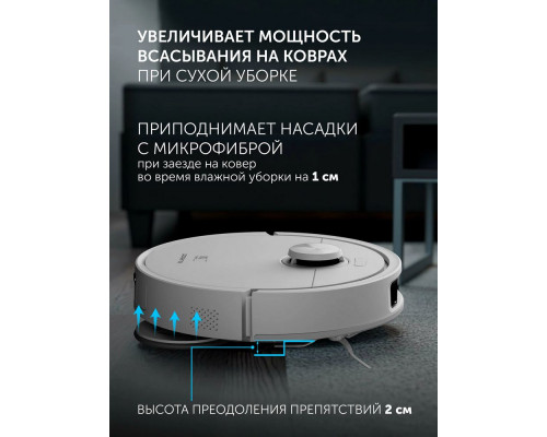 Робот-пылесос POLARIS PVCRAC 7290 WIFI IQ Home белый