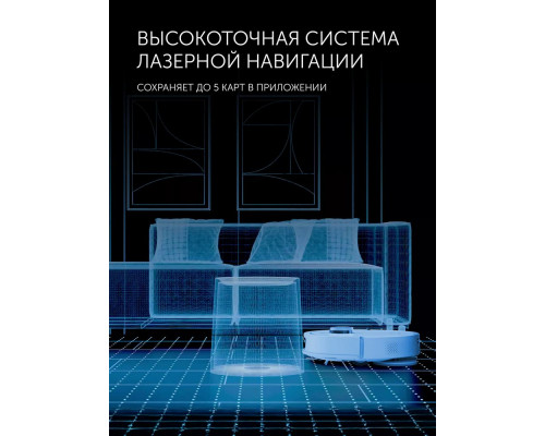 Робот-пылесос POLARIS PVCRAC 7290 WIFI IQ Home белый