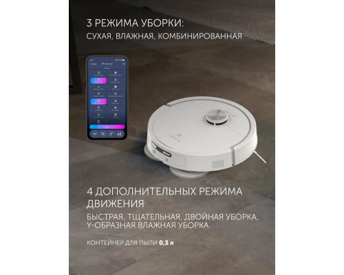 Робот-пылесос POLARIS PVCRAC 7290 WIFI IQ Home белый