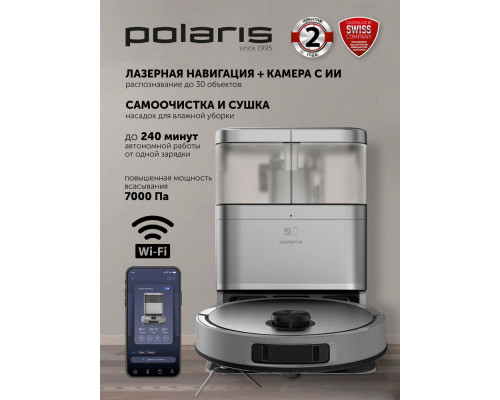 Робот-пылесос POLARIS PVCRAC 7290 WIFI IQ Home серый