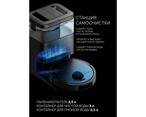 Робот-пылесос POLARIS PVCRAC 7290 WIFI IQ Home серый