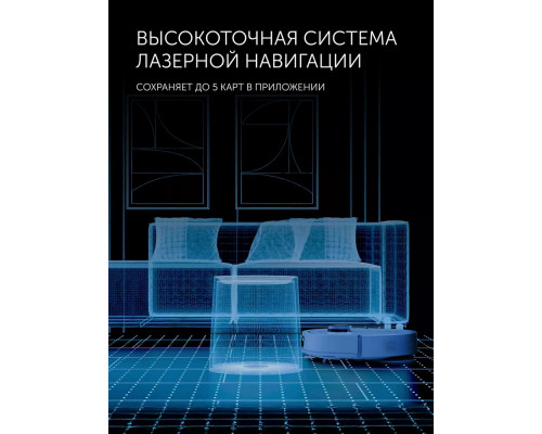 Робот-пылесос POLARIS PVCRAC 7290 WIFI IQ Home серый