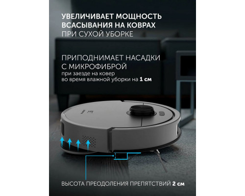 Робот-пылесос POLARIS PVCRAC 7290 WIFI IQ Home серый