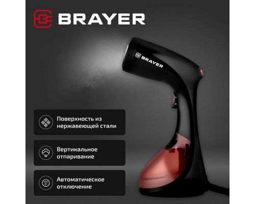Отпариватель BRAYER BR4127