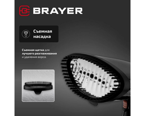 Отпариватель BRAYER BR4127