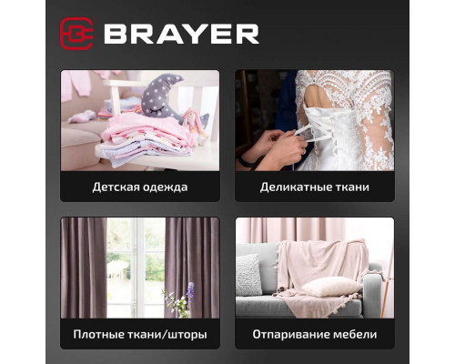 Отпариватель BRAYER BR4127