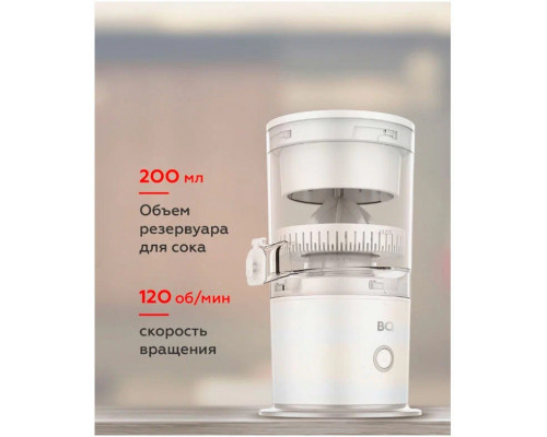 Соковыжималка BQ J3000 белый
