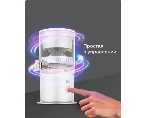 Соковыжималка BQ J3000 белый