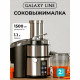 Соковыжималка Galaxy LINE GL 0808