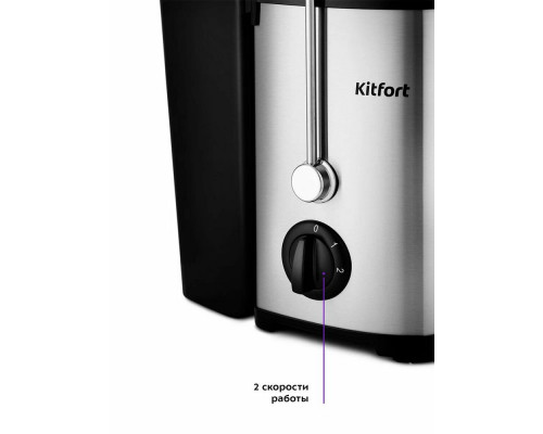Соковыжималка Kitfort KT-1116