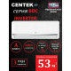 Сплит-система Centek CT-65BDC18