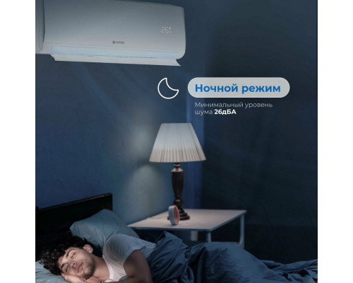 Сплит-система Vitek VT-2513 белый