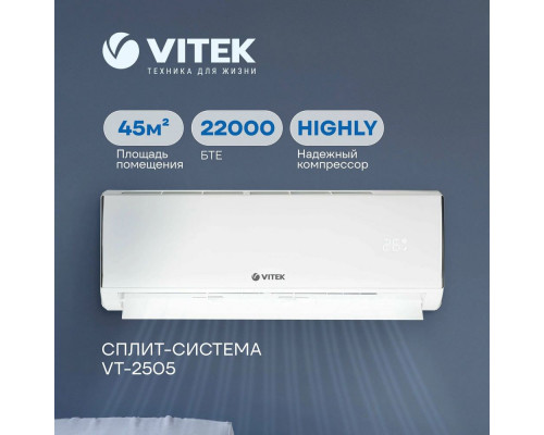 Сплит-система Vitek VT-2515 белый