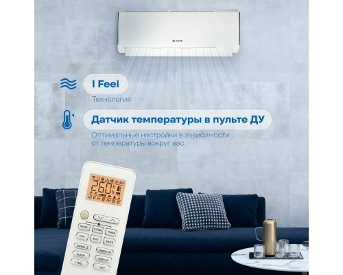 Сплит-система Vitek VT-2515 белый