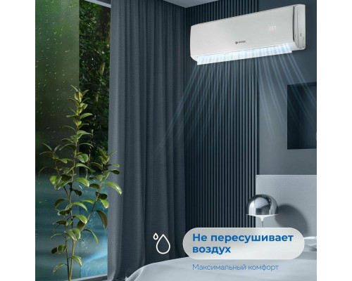 Сплит-система Vitek VT-2515 белый