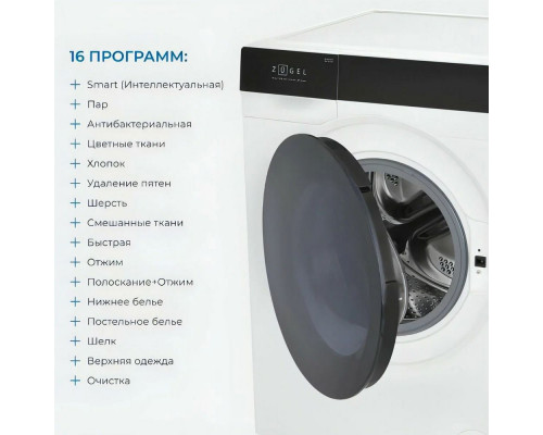 Стиральная машина ZUGEL ZWF10120I