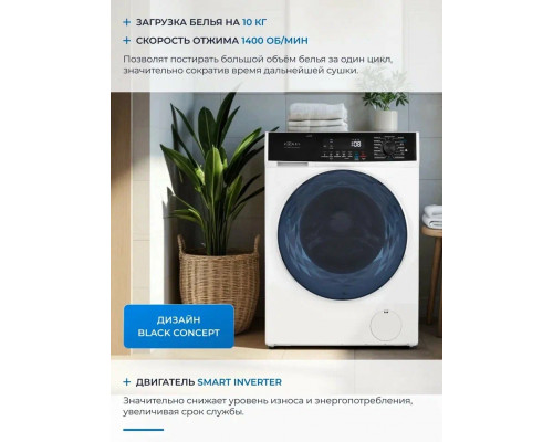 Стиральная машина ZUGEL ZWF10140I