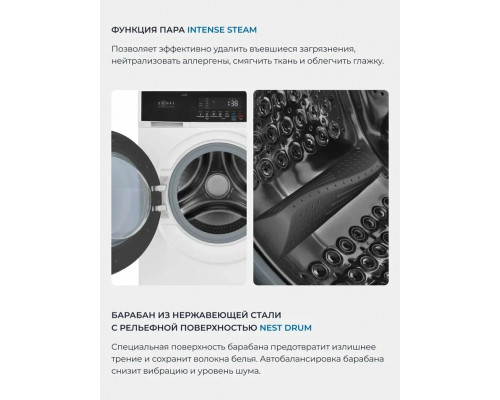 Стиральная машина ZUGEL ZWF10140I