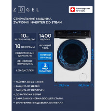 Стиральная машина ZUGEL ZWF10141I