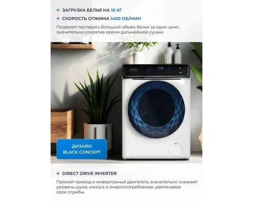 Стиральная машина ZUGEL ZWF10141I