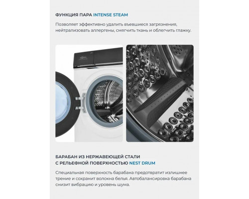 Стиральная машина ZUGEL ZWF10141I