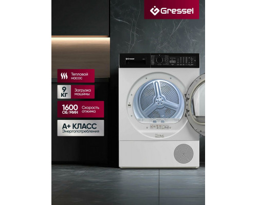 Сушильная машина GRESSEL UWD705