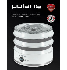 Сушилка для овощей и фруктов POLARIS PFD 2808V белый