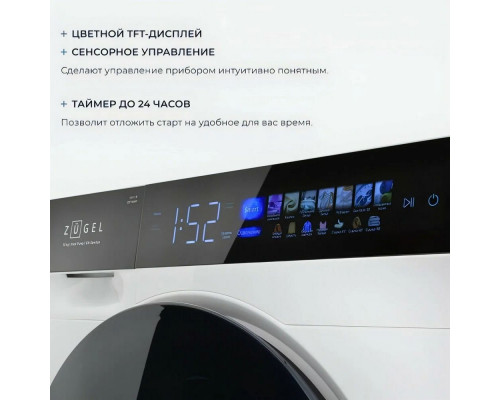 Сушильная машина ZUGEL ZDF100HP белая