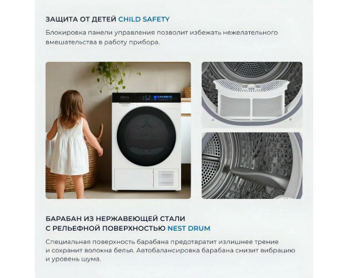 Сушильная машина ZUGEL ZDF100HP белая