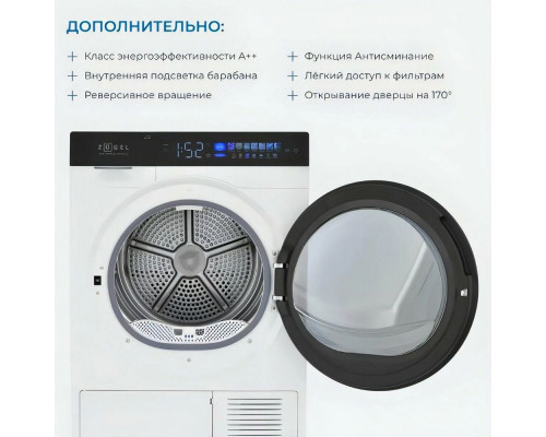 Сушильная машина ZUGEL ZDF100HP белая