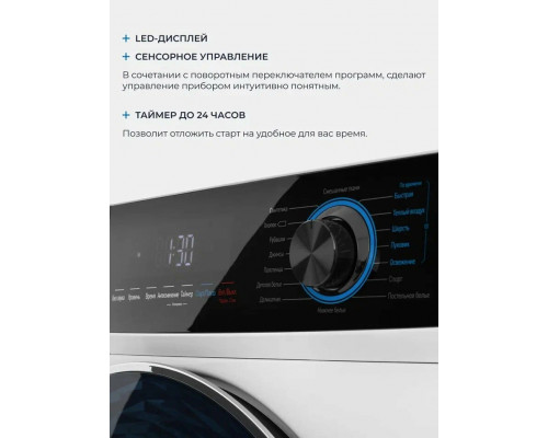 Сушильная машина ZÜGEL ZDF82HP белая