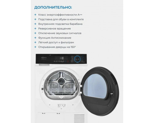 Сушильная машина ZÜGEL ZDF82HP белая