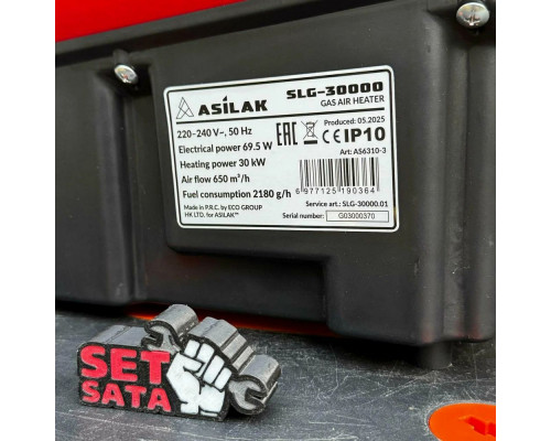 Тепловая пушка ASILAK SLG-30000