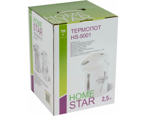 Термопот HOMESTAR HS-5001 серые цветы