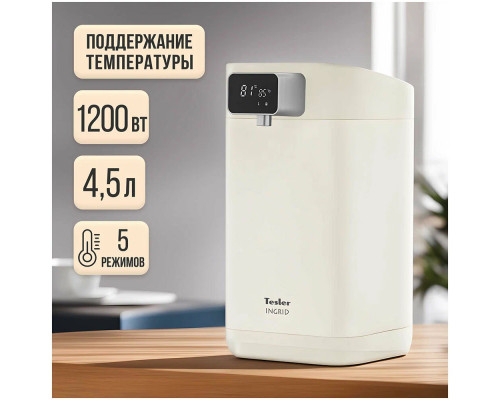 Термопот TESLER TP-5000 BEIGE