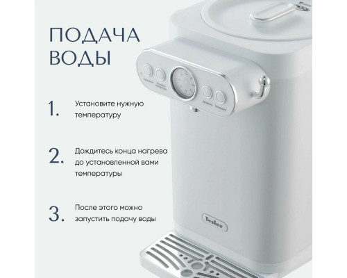 Термопот TESLER TP-5030 WHITE