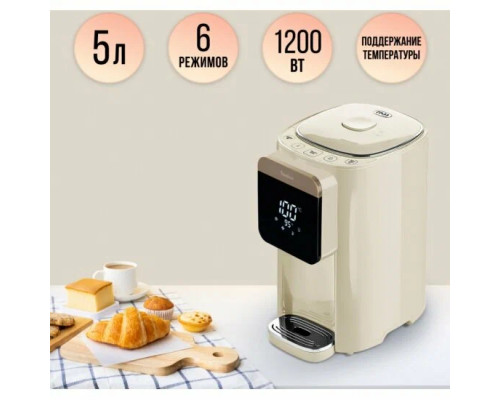 Термопот TESLER TP-5045 BEIGE