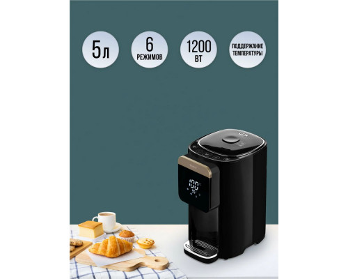 Термопот TESLER TP-5045 BLACK