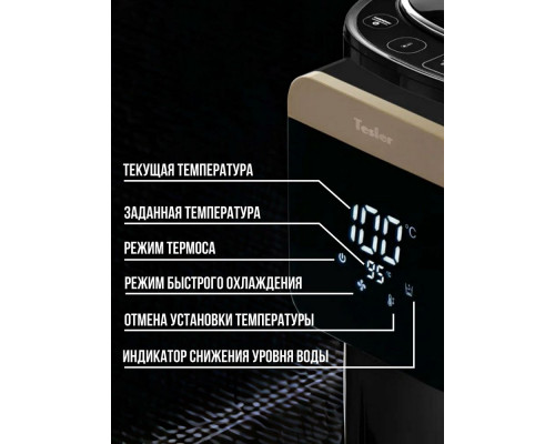 Термопот TESLER TP-5045 BLACK